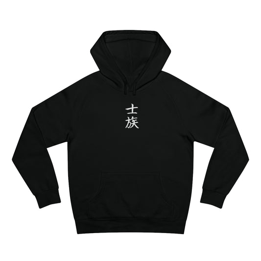 Descendant of Warriors Sweatshirt